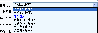 2、、系统函数标签介绍和参数剖析 第 3 张
