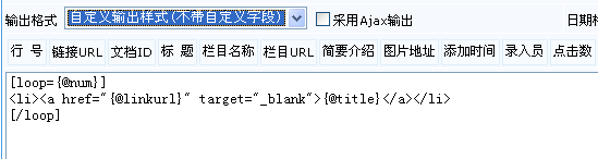 2、、系统函数标签介绍和参数剖析 第 7 张
