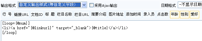 2、、系统函数标签介绍和参数剖析 第 8 张