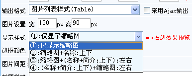 2、、系统函数标签介绍和参数剖析 第 6 张