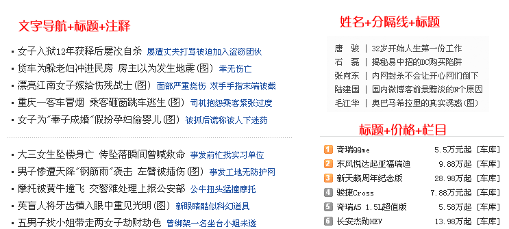 6、、、万能列表标签自界说输出（带自界说字段） 第 2 张