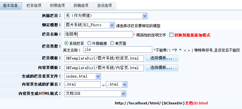 6、亚星代理管理网CMS强力打造完善在线投票治理系统 第 2 张