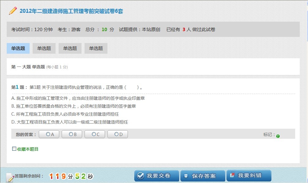 亚星代理管理网ICMS、、IMALL及IEXAM V1.0正式版本今日宣布！