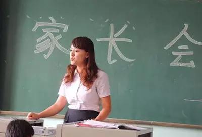 效果欠好的学生家长！！！先生对你的们的评价是这样的