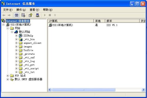 Win XP\Win2000\Win2003 操作系统的IIS装置方法图解 第 15 张