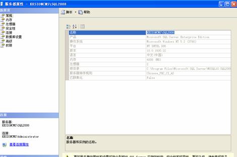 手工还原数据库图文说明（装置要领2） 第 34 张