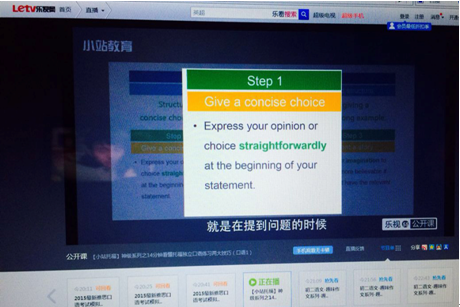 小米乐视PK新招，，，抢占在线教育资源 第 1 张