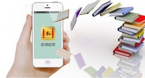 自由、开放、一律 即课教育谈在线教育下的西席 第 1 张