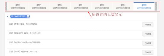 KesionIEXAM V3.5在线考试系统新功效刷新说明，，，争先看！！ 第 10 张