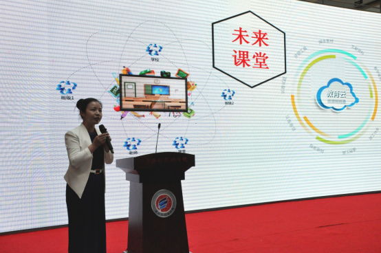 “未来教育行动妄想”项目组专家王麦英举行项目展示