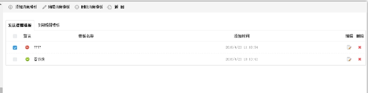 2、、、优惠券|红包的使用 第 16 张