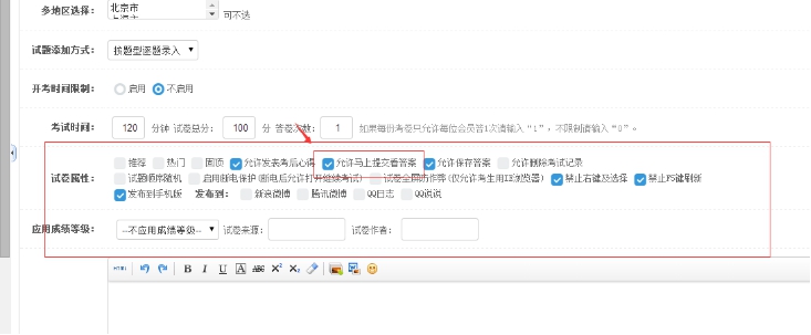 六、、、试卷的修正、、、揭晓心得 第 1 张