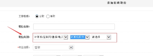一、、招聘？榈幕旧柚 第 1 张