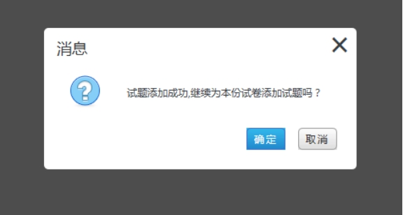 1、、、试卷添加治理 第 7 张
