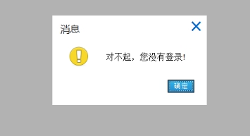 一、、机构申请流程 第 2 张