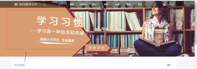 3、、主页轮播图设置 第 1 张