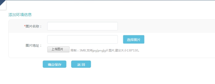 4、、机构情形介绍 第 2 张