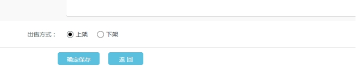 3、、机构添加网授课程 第 5 张