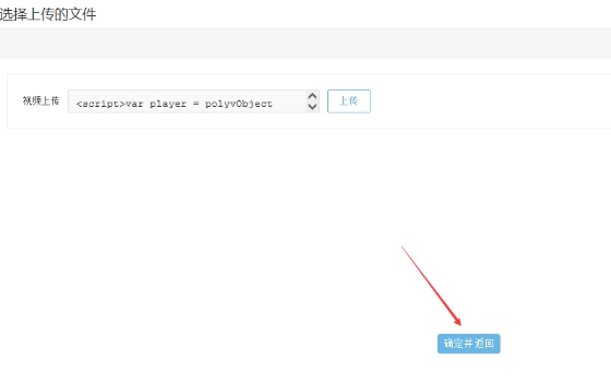3、、机构添加网授课程 第 13 张