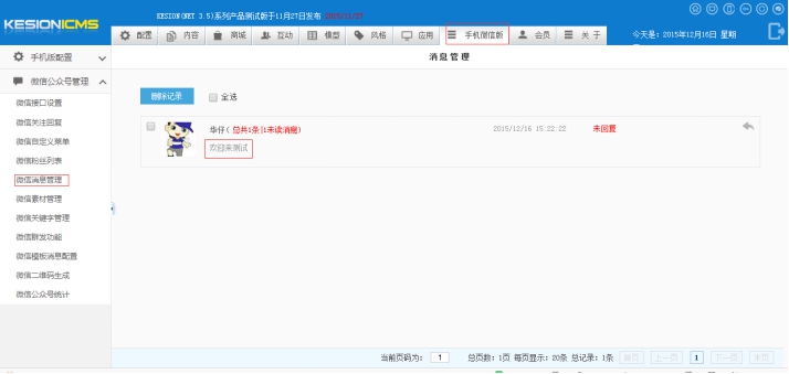 5、、、新闻治理 第 1 张