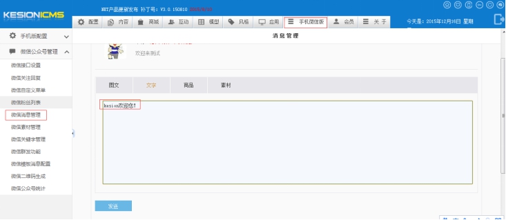 5、、、新闻治理 第 5 张