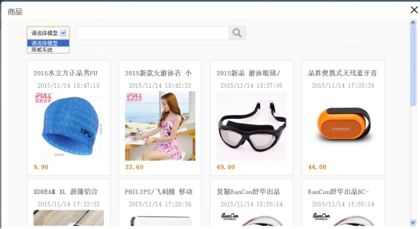 6、素材治理 第 3 张