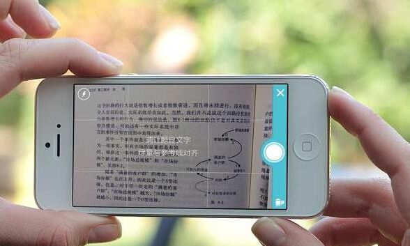 做题神器风靡：：：在线教育虚火兴旺的罪魁罪魁是谁？？？