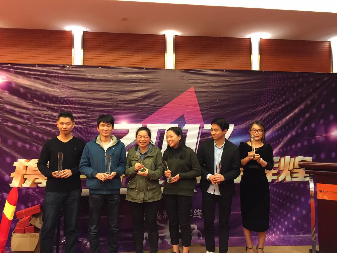 KESION公司乐成举行“辞旧2016，，，2017携手并进 共创绚烂