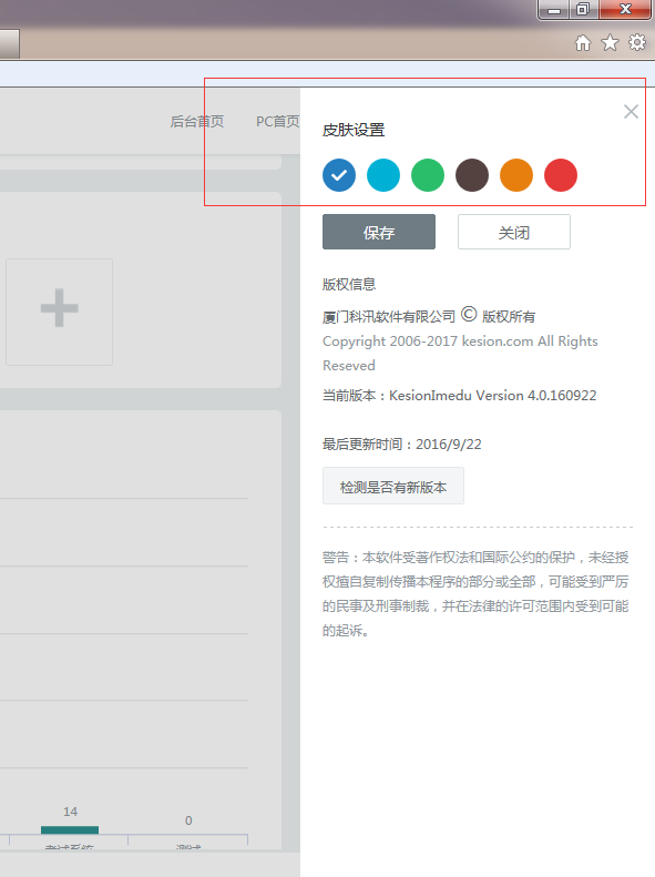 春节前最后爆光，KesionCMS 产品将继续延续经典。。节后即将宣布X2.0 第 3 张