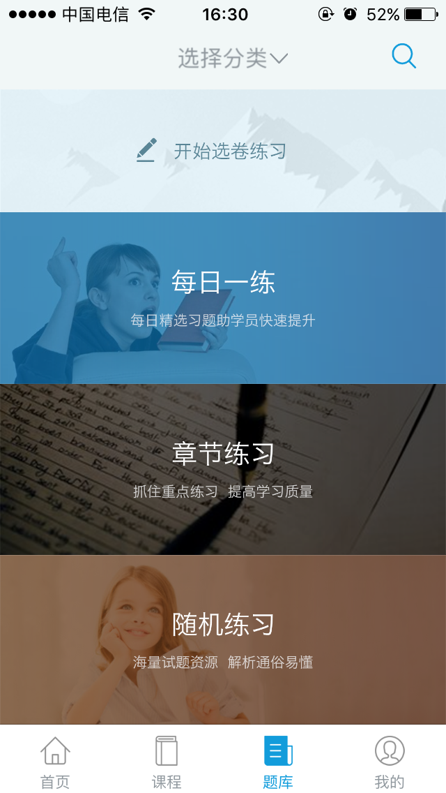 接待体验“亚星代理管理网网！！痹鶤PP测试版！！ 第 5 张