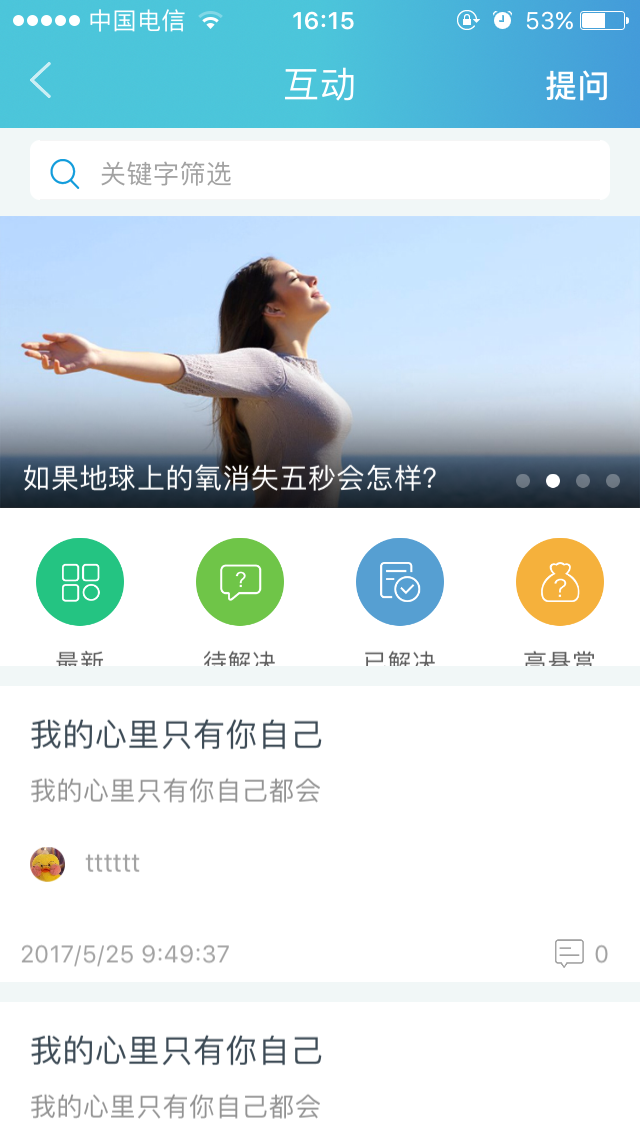 接待体验“亚星代理管理网网！！痹鶤PP测试版！！ 第 2 张