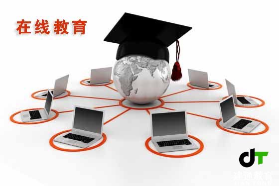 第七届数博会：在线教育与古板出书携手融合