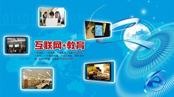 在线教育市场规模超千亿，，股神巴菲特的意料是否成真？？？