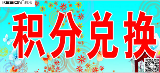 【行业】在线教育运营方式：：：促销活动（一） 第 1 张