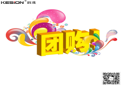 【行业】在线教育运营方式：：：促销活动（一） 第 3 张