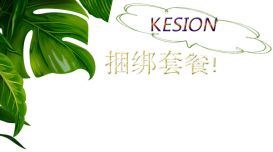 【行业】在线教育运营方式：：：促销活动（一） 第 5 张