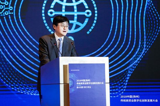 江苏商务厅副厅长周常青：：：数字化增进新增添