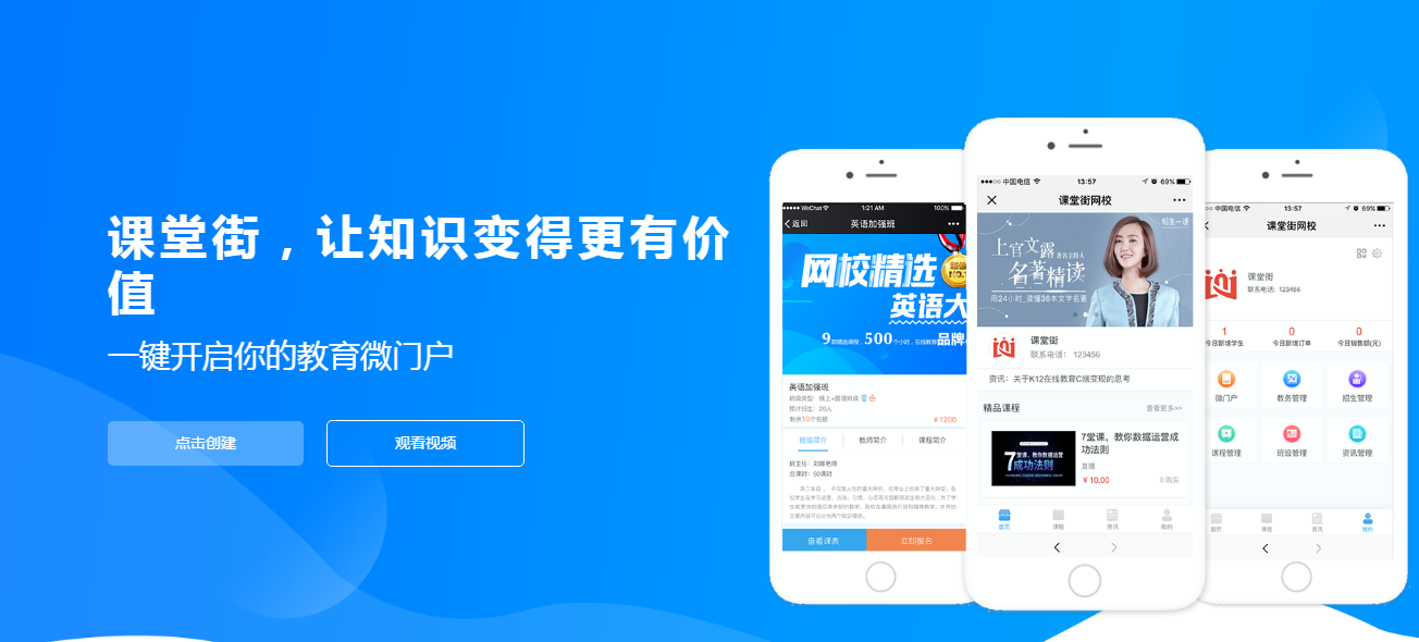 已成时势所趋的知识付费，，不要期待