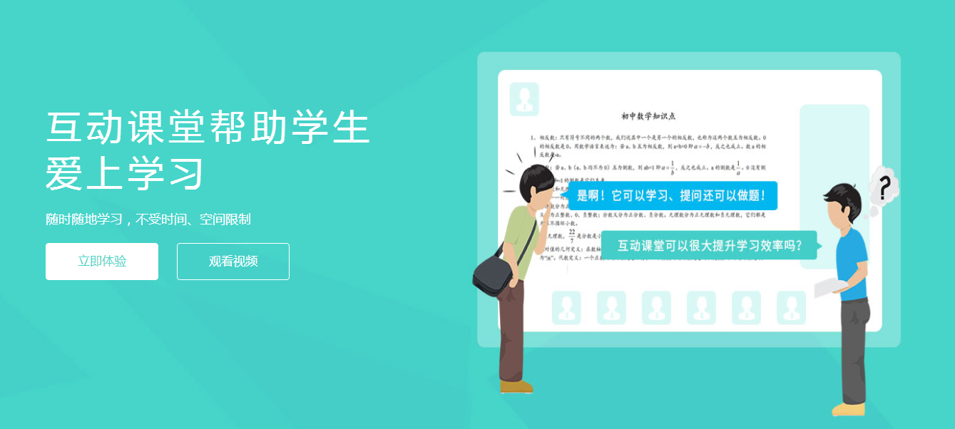 亚星代理管理网成教育装备展最大的惊喜！ 第 16 张