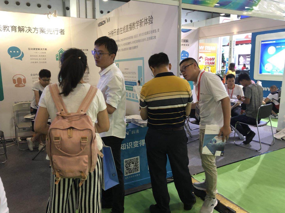 亚星代理管理网成教育装备展最大的惊喜！ 第 2 张