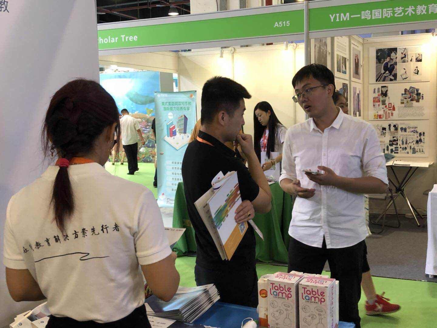 亚星代理管理网成教育装备展最大的惊喜！ 第 3 张