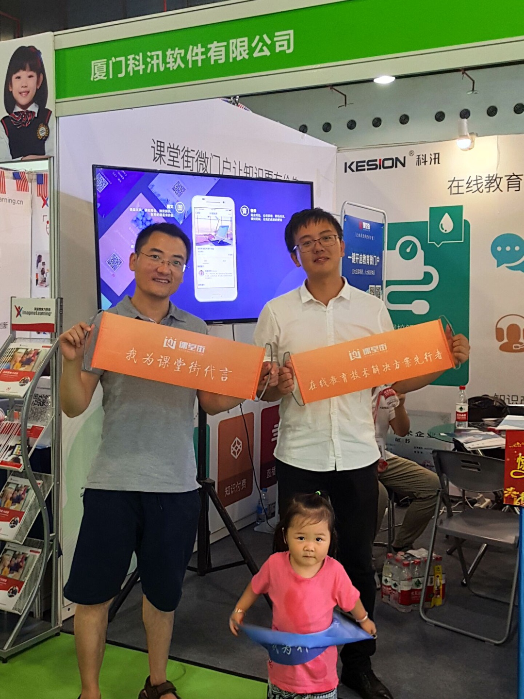 亚星代理管理网成教育装备展最大的惊喜！ 第 4 张