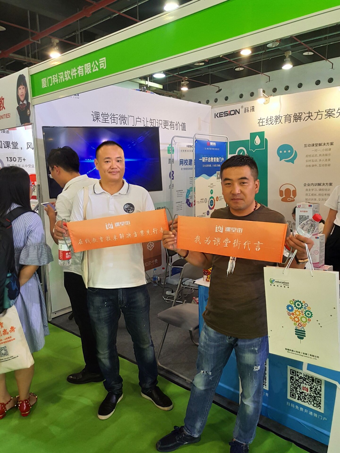 亚星代理管理网成教育装备展最大的惊喜！ 第 5 张