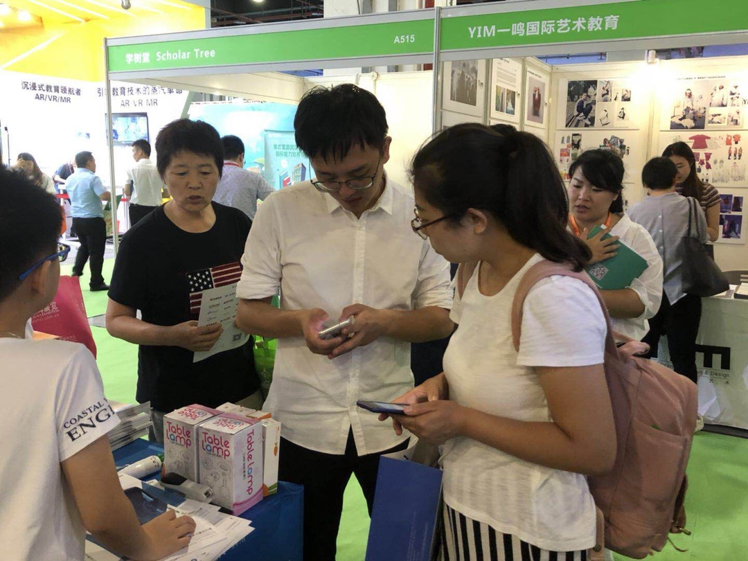 亚星代理管理网成教育装备展最大的惊喜！ 第 6 张