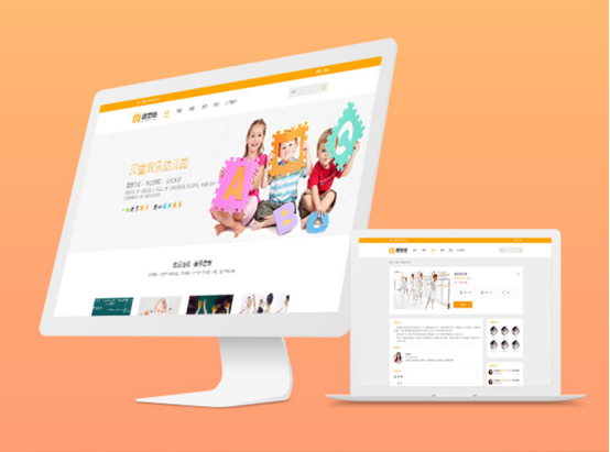 微门户：：：给用户定制一个支点撬动知识付费 第 3 张