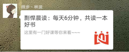你相识知识付费么？？？全民知识经济从微门户最先！！！ 第 5 张