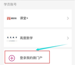 你相识知识付费么？？？全民知识经济从微门户最先！！！ 第 10 张