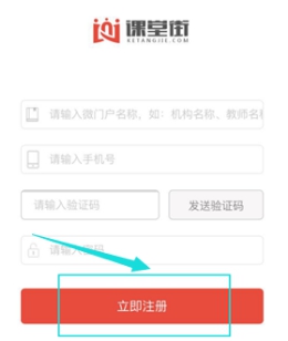 你相识知识付费么？？？全民知识经济从微门户最先！！！ 第 12 张