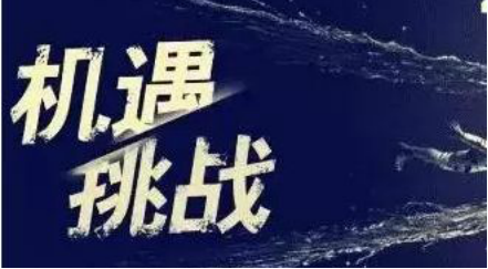 教育领域半年报出炉，，有人欢喜有人忧，，洗牌阶段时机事实在那里？？ 第 5 张