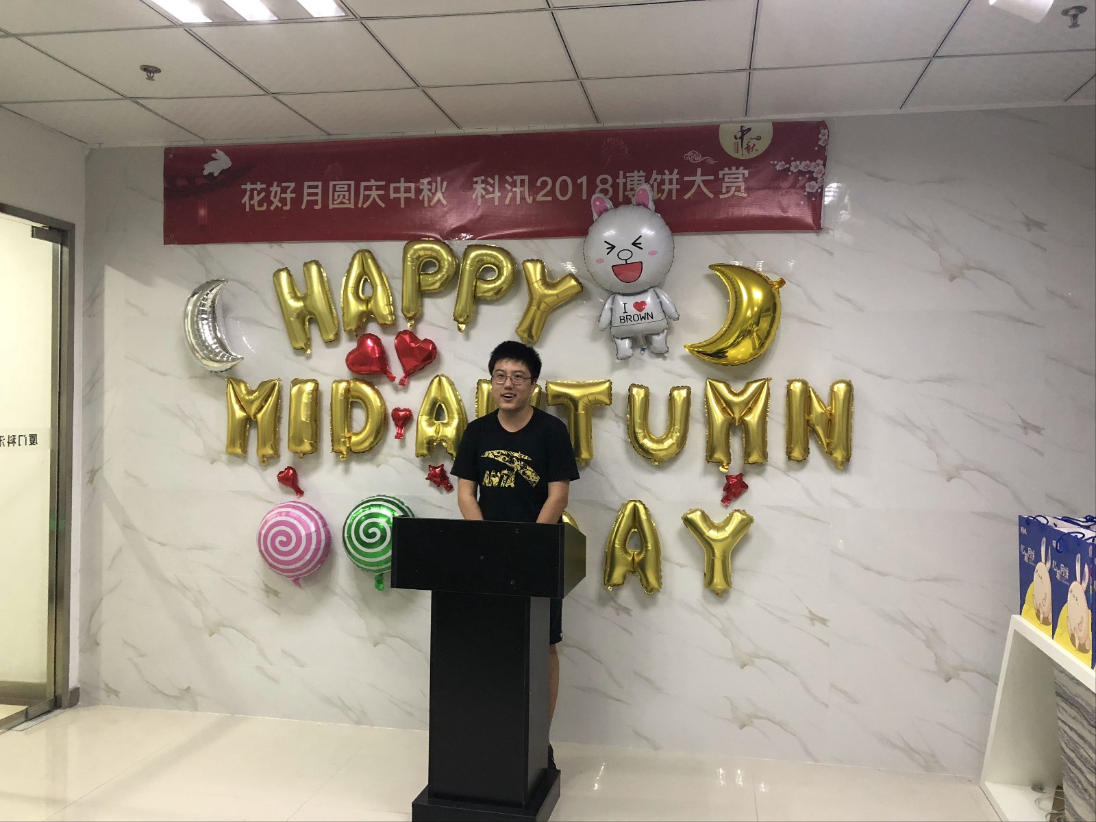 花好月圆庆中秋，，亚星代理管理网2018年博饼大赏 第 3 张